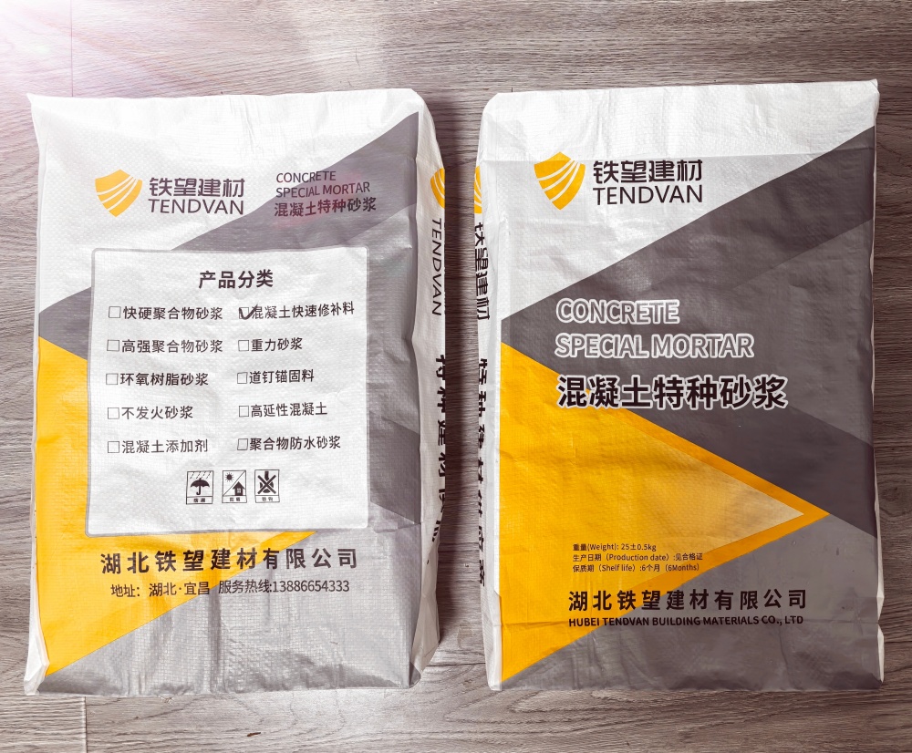 阿拉善左封锚砂浆