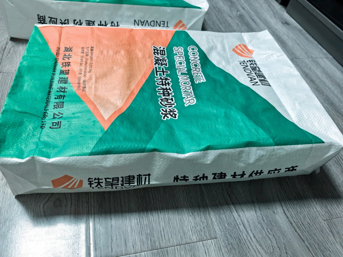 阿拉善左抗裂密实剂