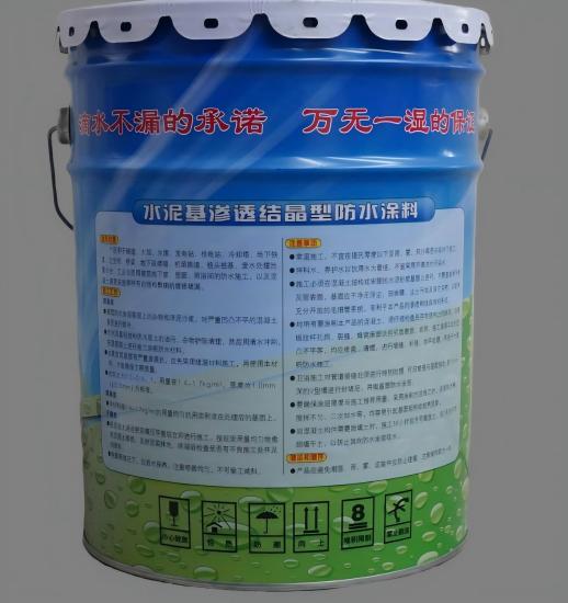 阿拉善左水泥基渗透结晶防水涂料